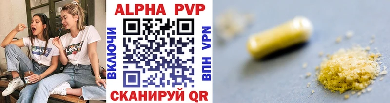 hydra вход  Бобров  A-PVP Crystall 