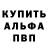 МЕФ кристаллы C.J. Gillespie