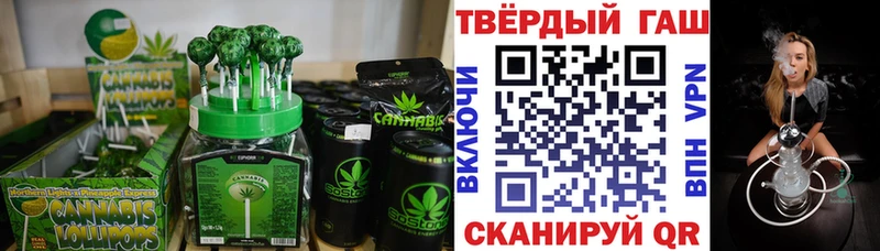 Canna-Cookies марихуана  ОМГ ОМГ   Бобров 