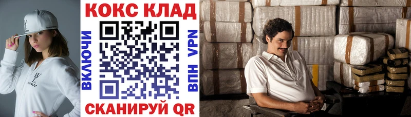 КОКАИН Колумбийский  Бобров 