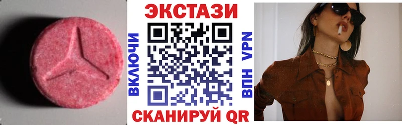 наркотики  Бобров  Экстази 99% 