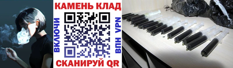 ГАШИШ Изолятор  Бобров 