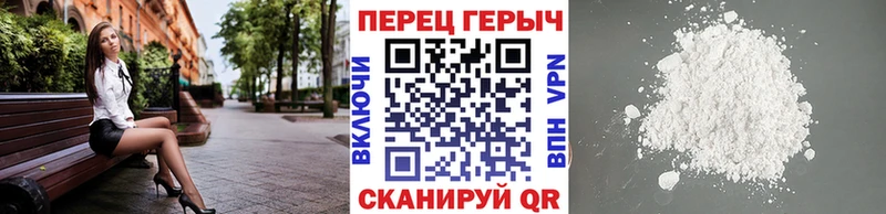 omg ТОР  Бобров  ГЕРОИН герыч 