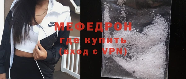 мяу мяу кристалл Алексин