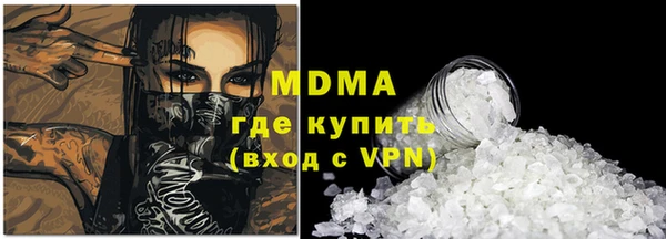 мяу мяу кристалл Алексин