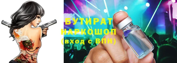 СК Абдулино