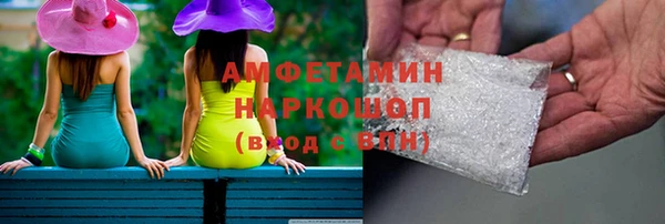 кристаллы Абаза