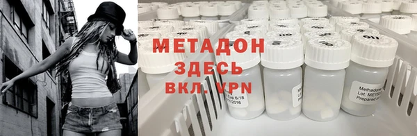 кристаллы Абаза