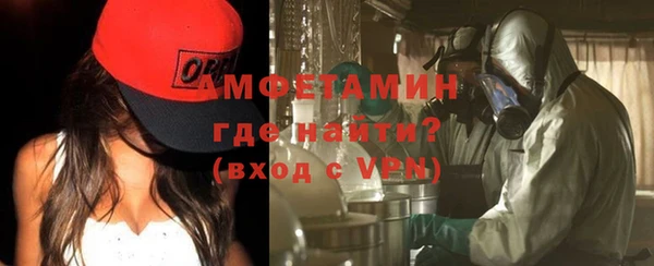 кристаллы Абаза