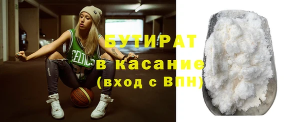 СК Абдулино