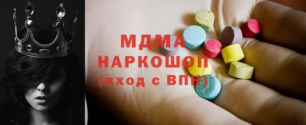 мяу мяу кристалл Алексин