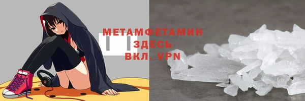 тгк Протвино