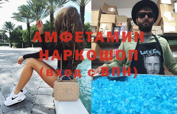 марки nbome Абинск