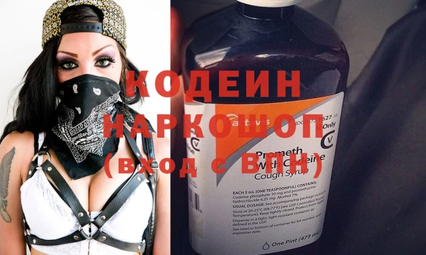 кристаллы Абаза