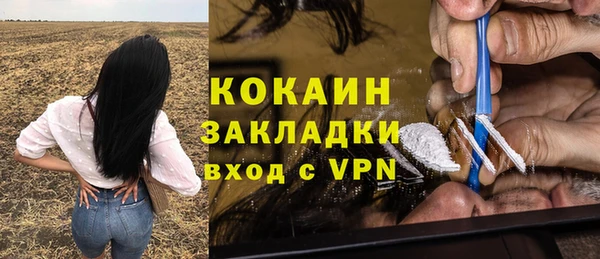 марки nbome Абинск