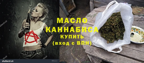 кристаллы Абаза