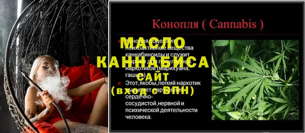 кристаллы Абаза