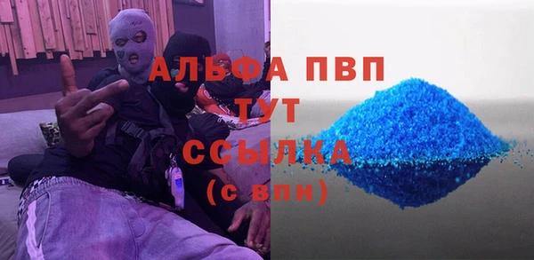 кристаллы Абаза