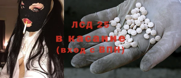 кристаллы Абаза