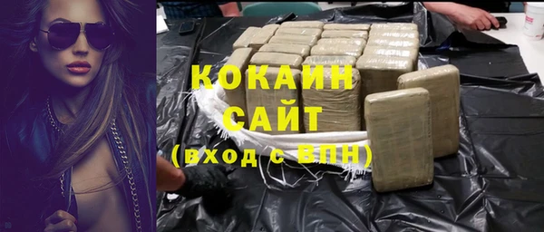 кристаллы Абаза