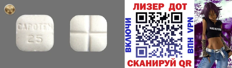 MEGA рабочий сайт  Бобров  Лсд 25 экстази кислота  дарнет шоп 