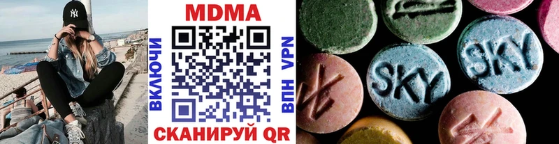 MDMA Molly  дарк нет какой сайт  Бобров 