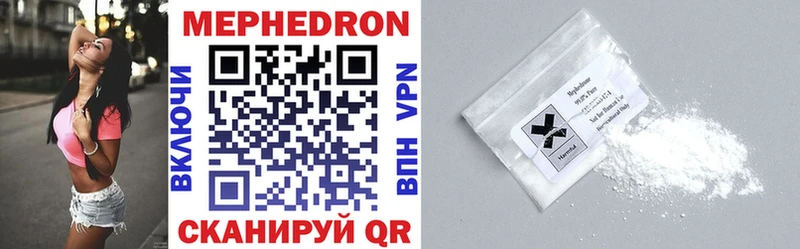 Меф мяу мяу  ОМГ ОМГ зеркало  Бобров 