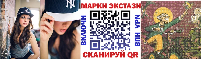 hydra маркетплейс  Бобров  Марки NBOMe 1500мкг 