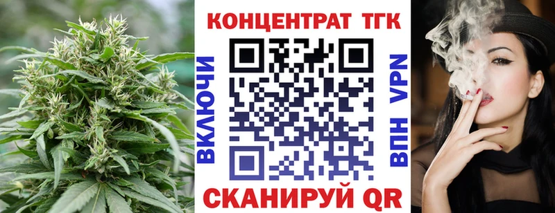 купить  цена  Бобров  ТГК жижа 
